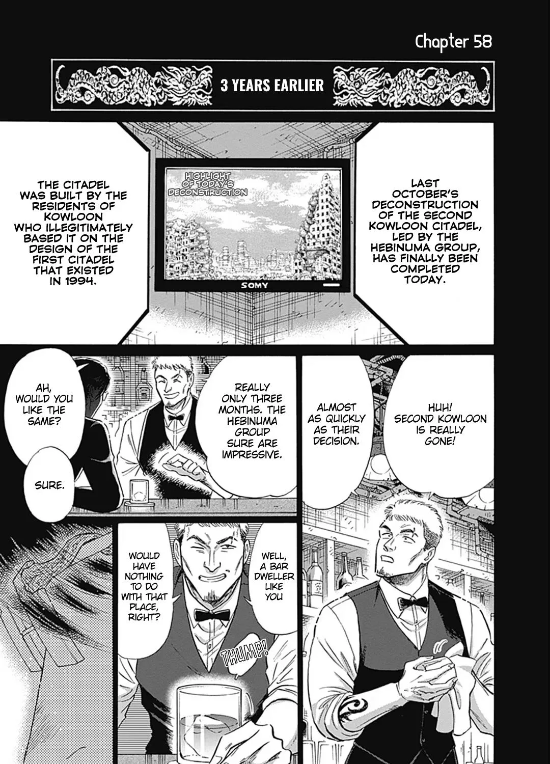 Kowloon Generic Romance Zinmanga X Chapter 58 Page 1