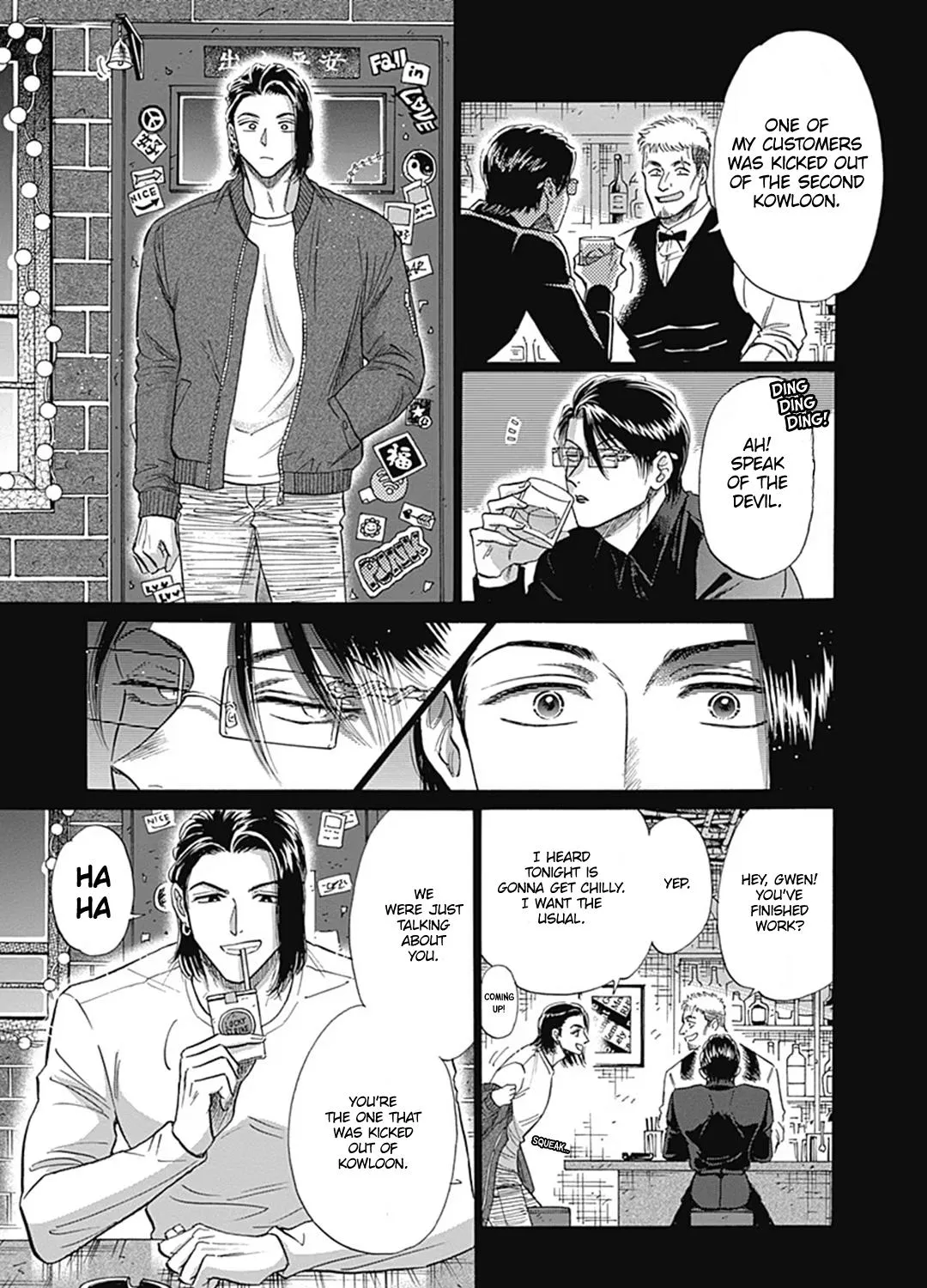 Kowloon Generic Romance Zinmanga X Chapter 58 Page 5
