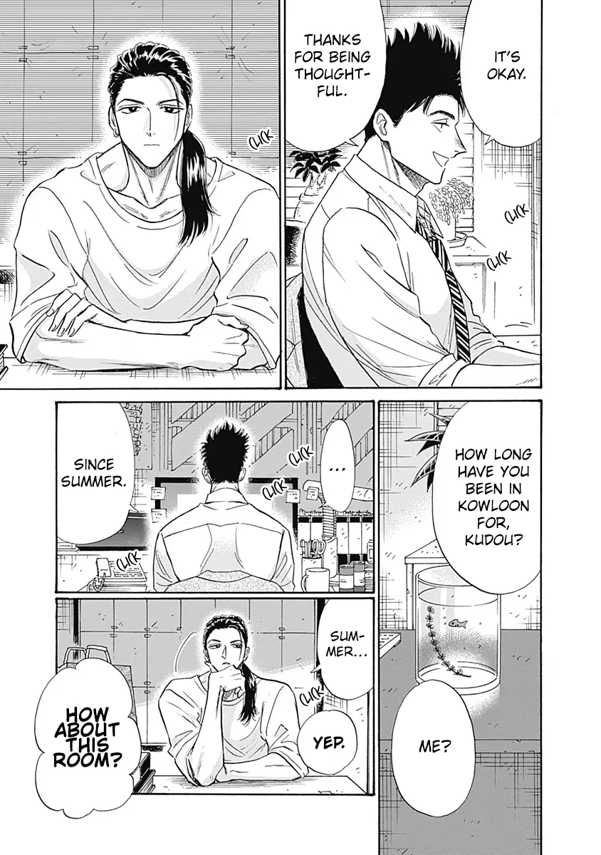 Kowloon Generic Romance Zinmanga X Chapter 57 Page 7
