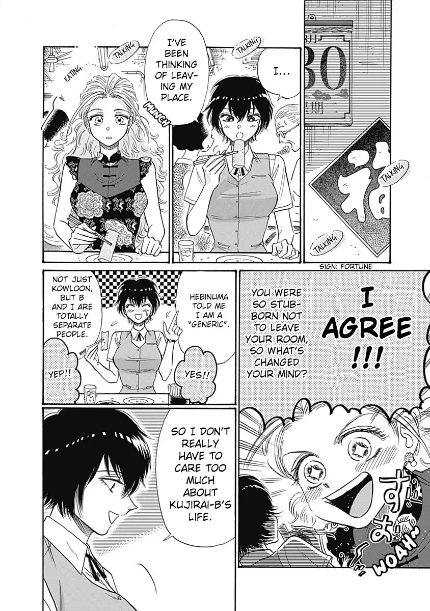 Kowloon Generic Romance Zinmanga X Chapter 57 Page 8