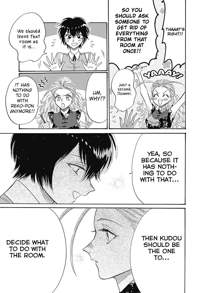 Kowloon Generic Romance Zinmanga X Chapter 57 Page 9