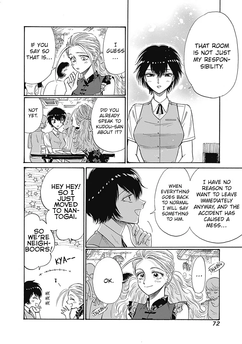 Kowloon Generic Romance Zinmanga X Chapter 57 Page 10