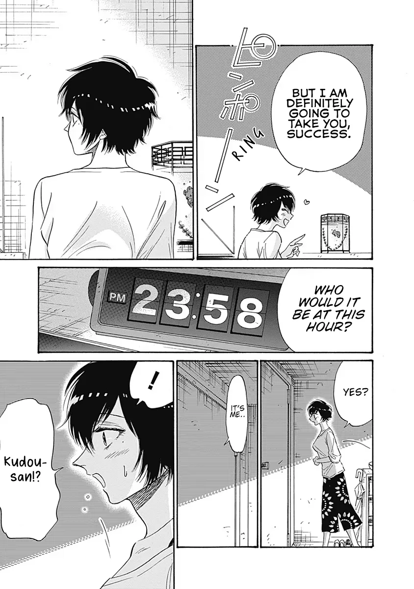 Kowloon Generic Romance Zinmanga X Chapter 57 Page 13