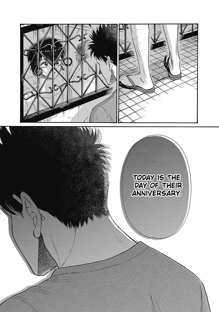 Kowloon Generic Romance Zinmanga X Chapter 57 Page 15