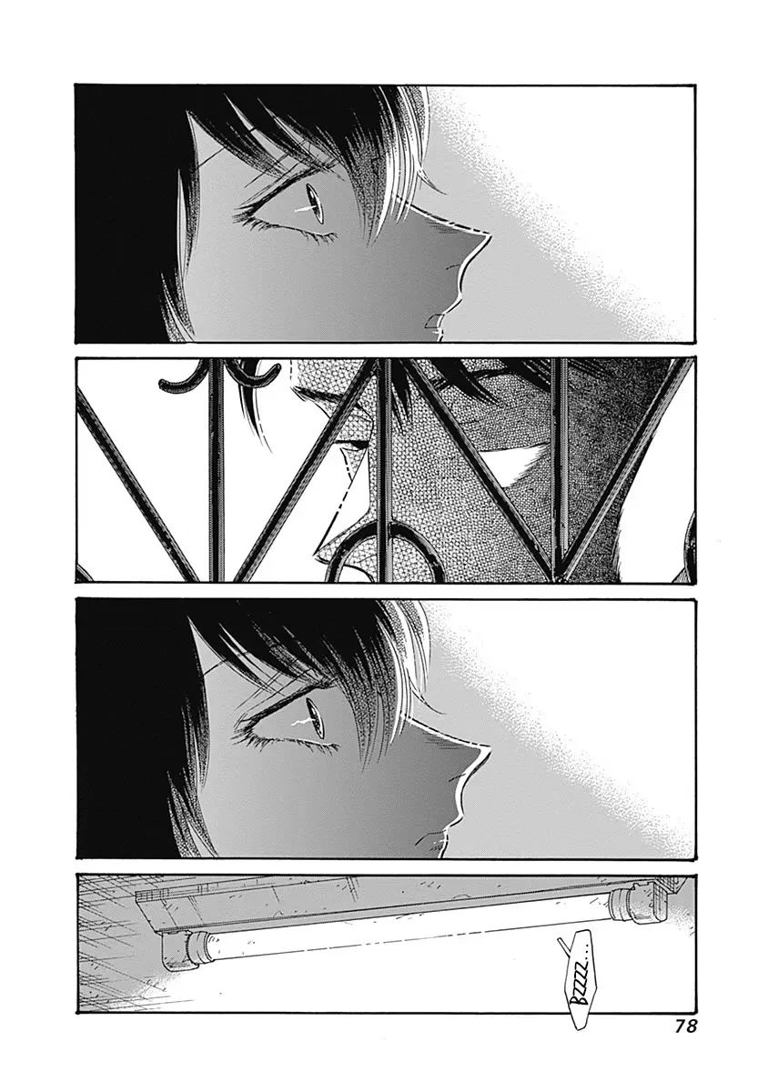 Kowloon Generic Romance Zinmanga X Chapter 57 Page 16