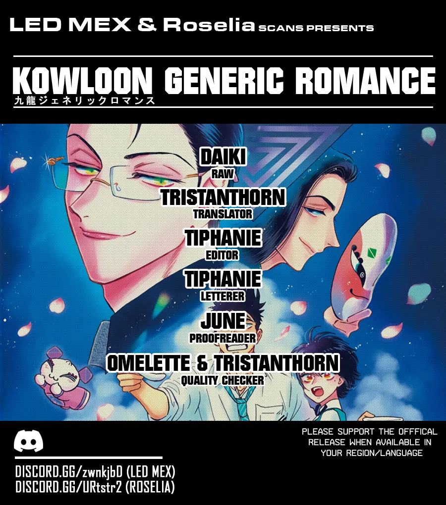 Kowloon Generic Romance Zinmanga X Chapter 54 Page 1