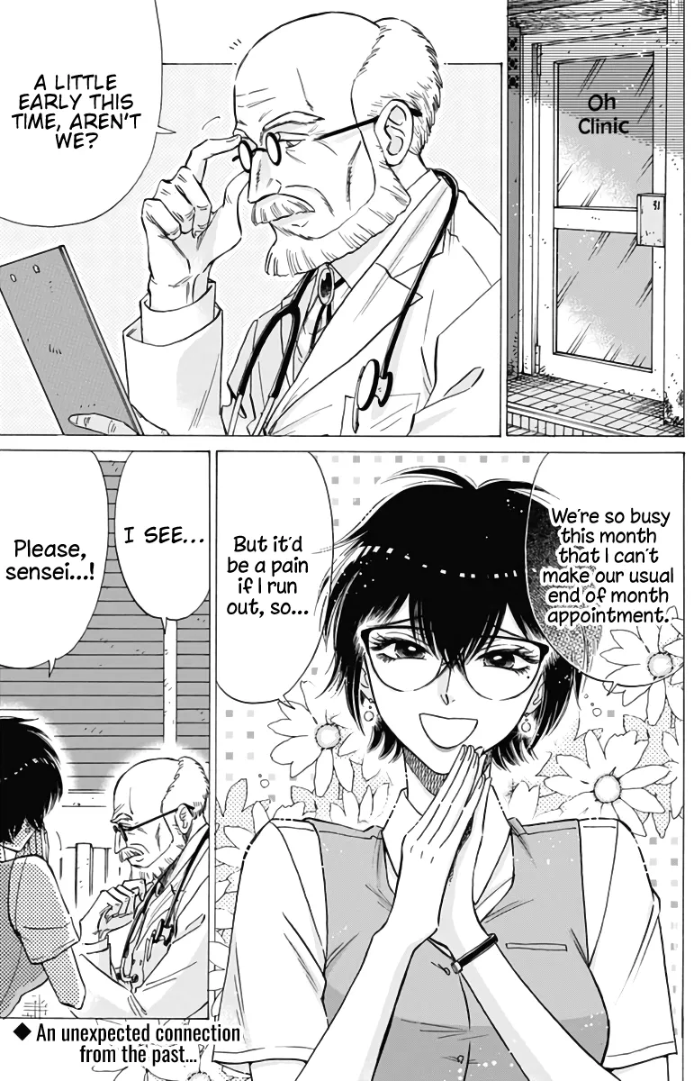 Kowloon Generic Romance Zinmanga X Chapter 54 Page 3