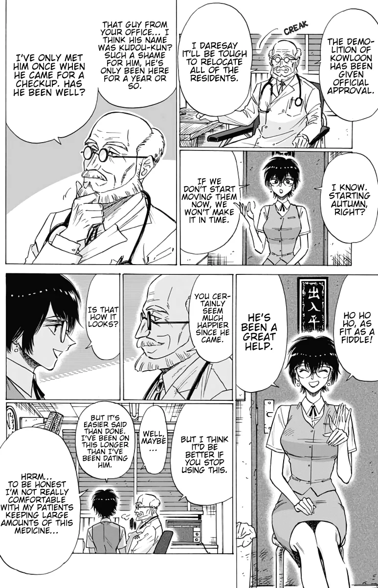 Kowloon Generic Romance Zinmanga X Chapter 54 Page 4