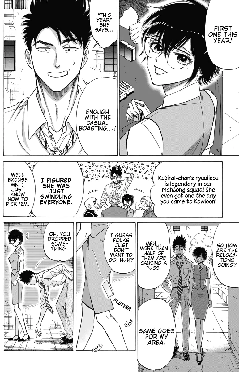 Kowloon Generic Romance Zinmanga X Chapter 54 Page 6