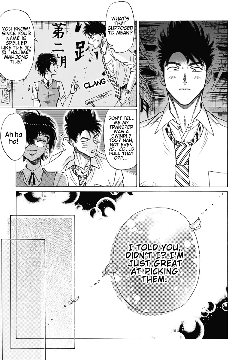 Kowloon Generic Romance Zinmanga X Chapter 54 Page 11