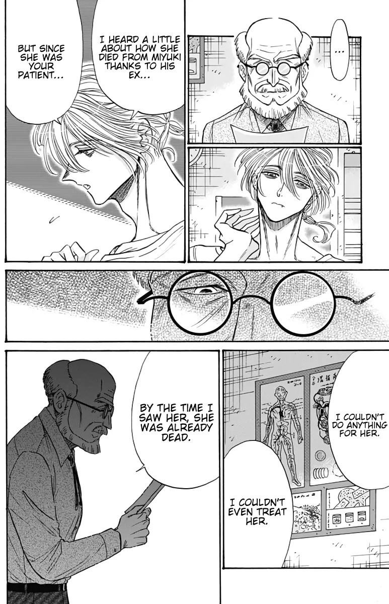 Kowloon Generic Romance Zinmanga X Chapter 54 Page 16