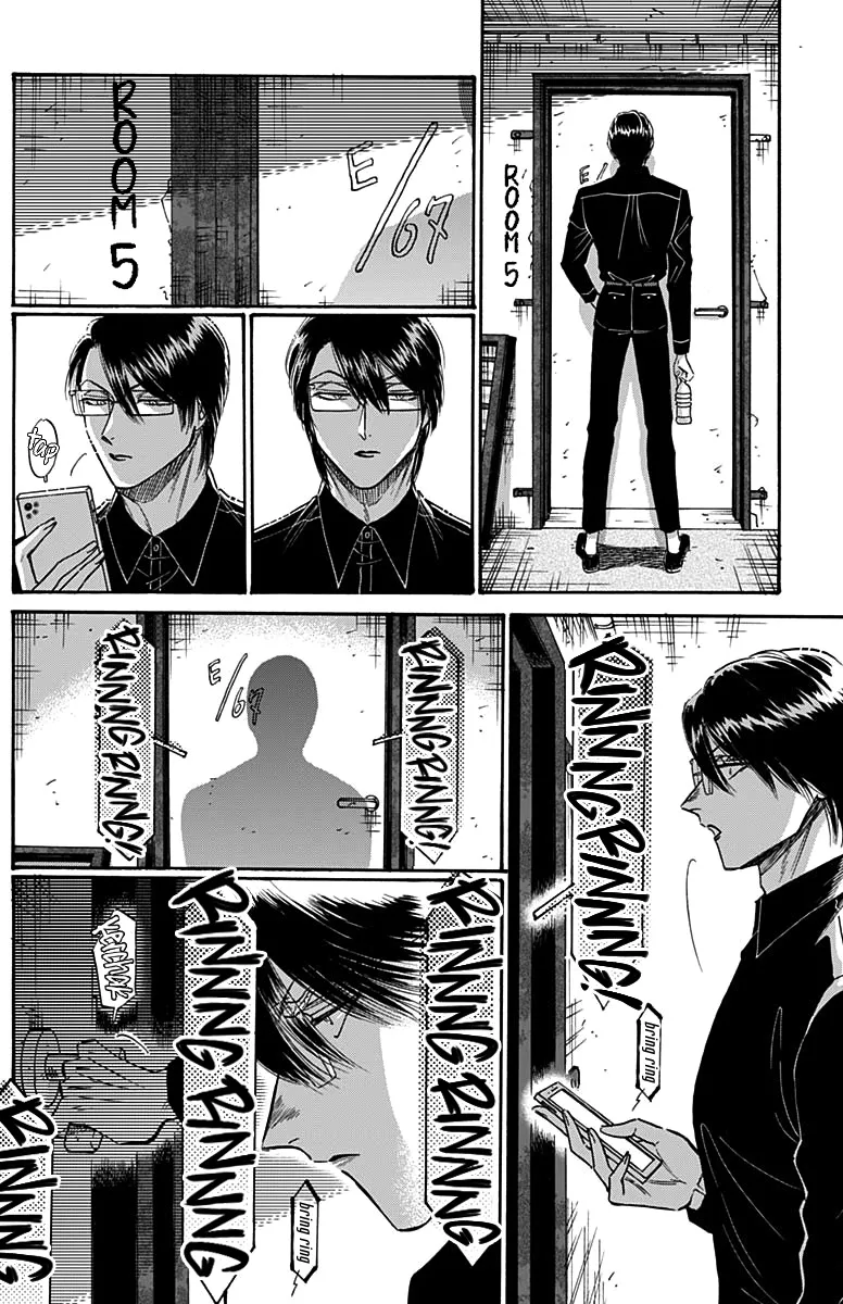 Kowloon Generic Romance Zinmanga X Chapter 53 Page 5