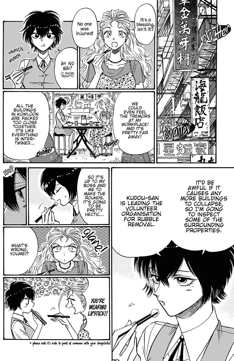 Kowloon Generic Romance Zinmanga X Chapter 53 Page 7