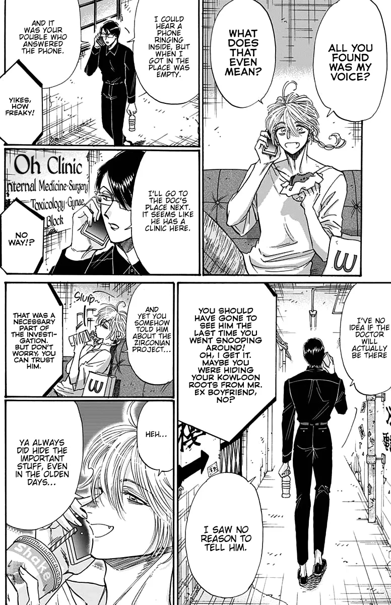 Kowloon Generic Romance Zinmanga X Chapter 53 Page 9