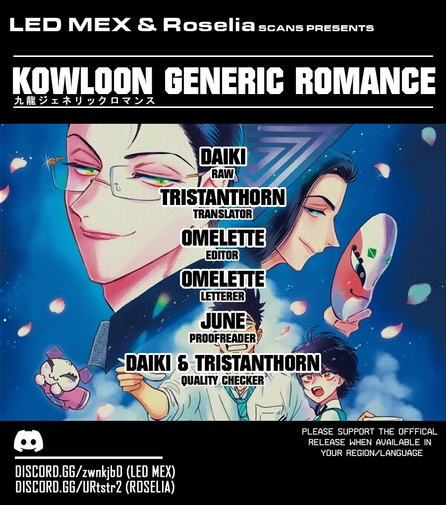 Kowloon Generic Romance Zinmanga X Chapter 48 Page 1