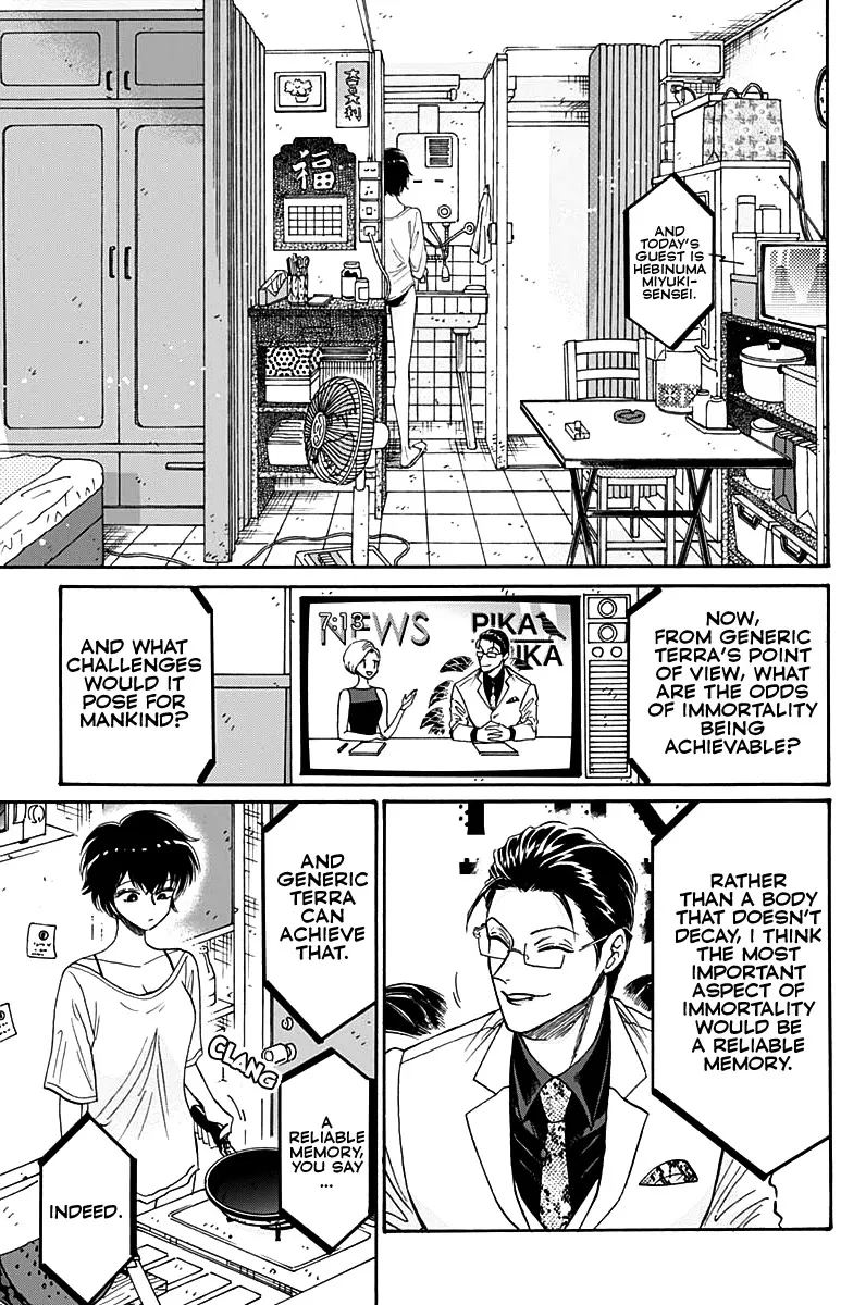 Kowloon Generic Romance Zinmanga X Chapter 48 Page 4