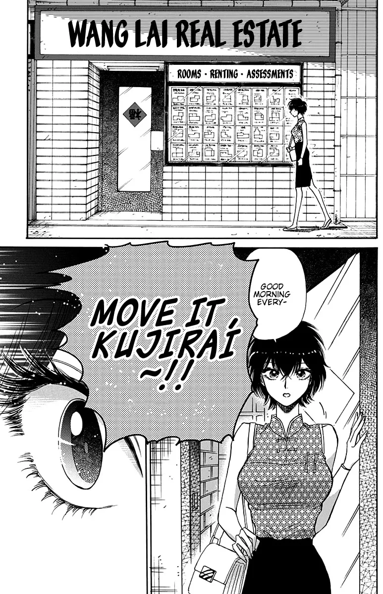 Kowloon Generic Romance Zinmanga X Chapter 48 Page 18