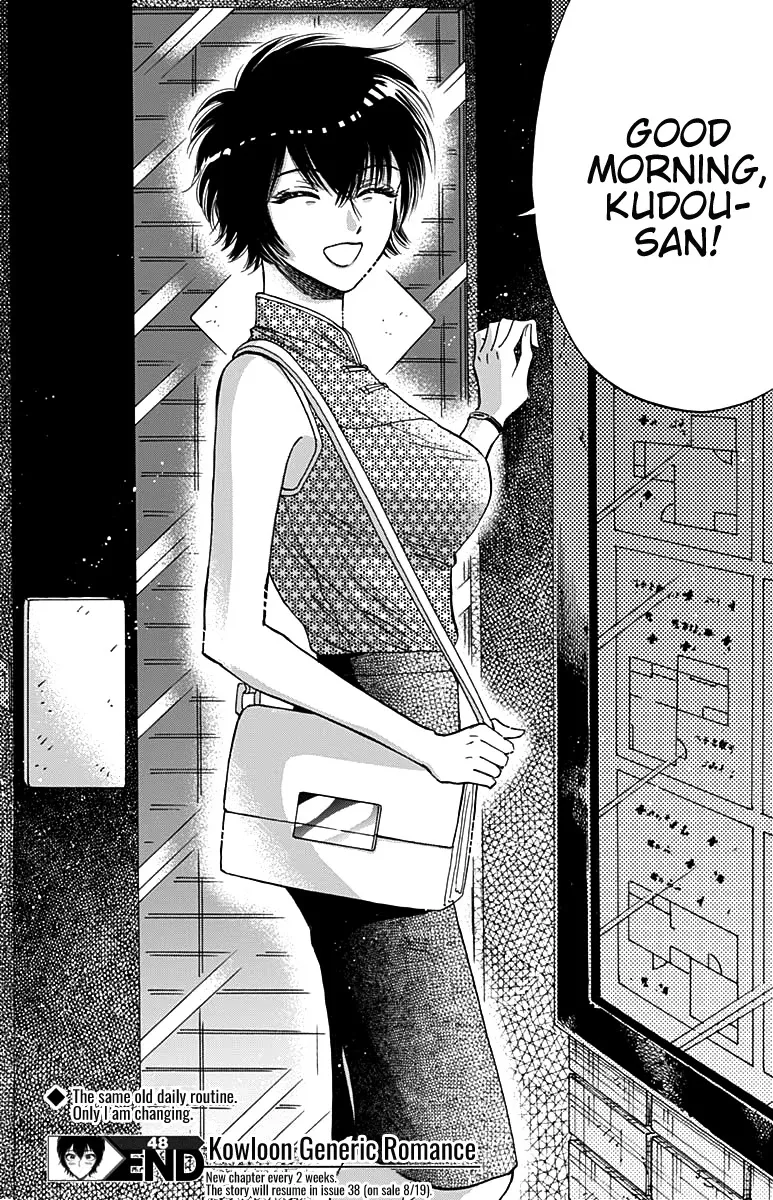 Kowloon Generic Romance Zinmanga X Chapter 48 Page 19