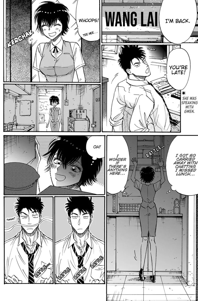 Kowloon Generic Romance Zinmanga X Chapter 47 Page 3