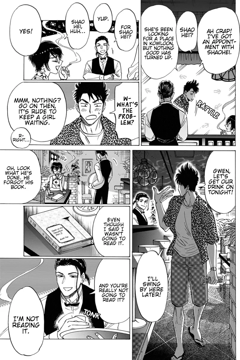 Kowloon Generic Romance Zinmanga X Chapter 45 Page 11