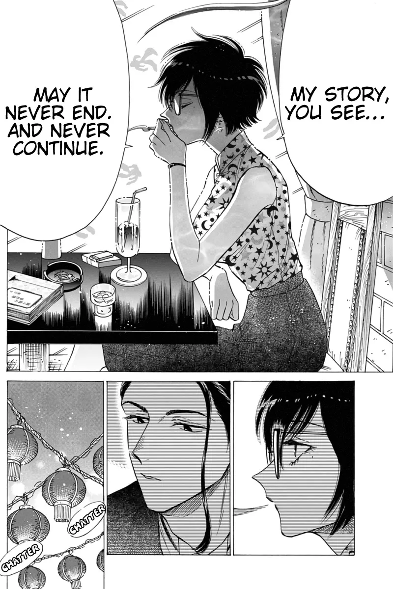 Kowloon Generic Romance Zinmanga X Chapter 45 Page 12