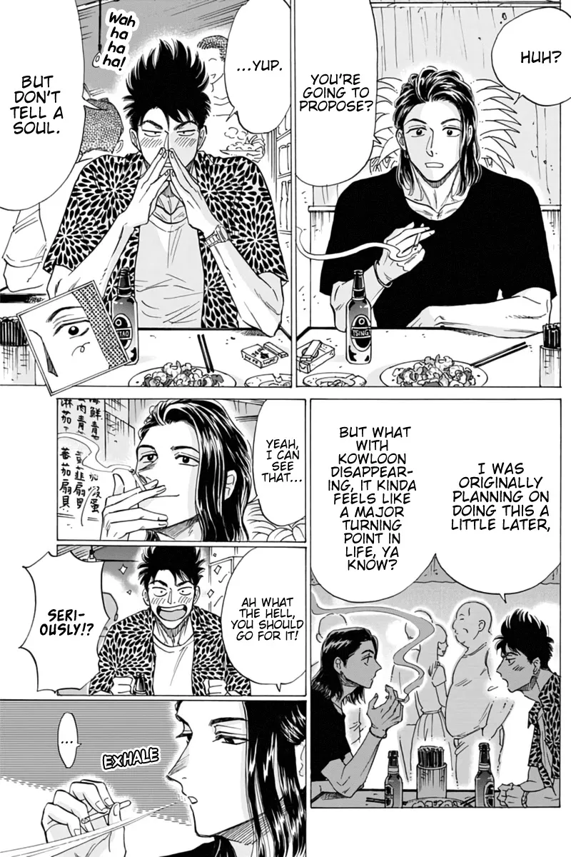 Kowloon Generic Romance Zinmanga X Chapter 45 Page 13