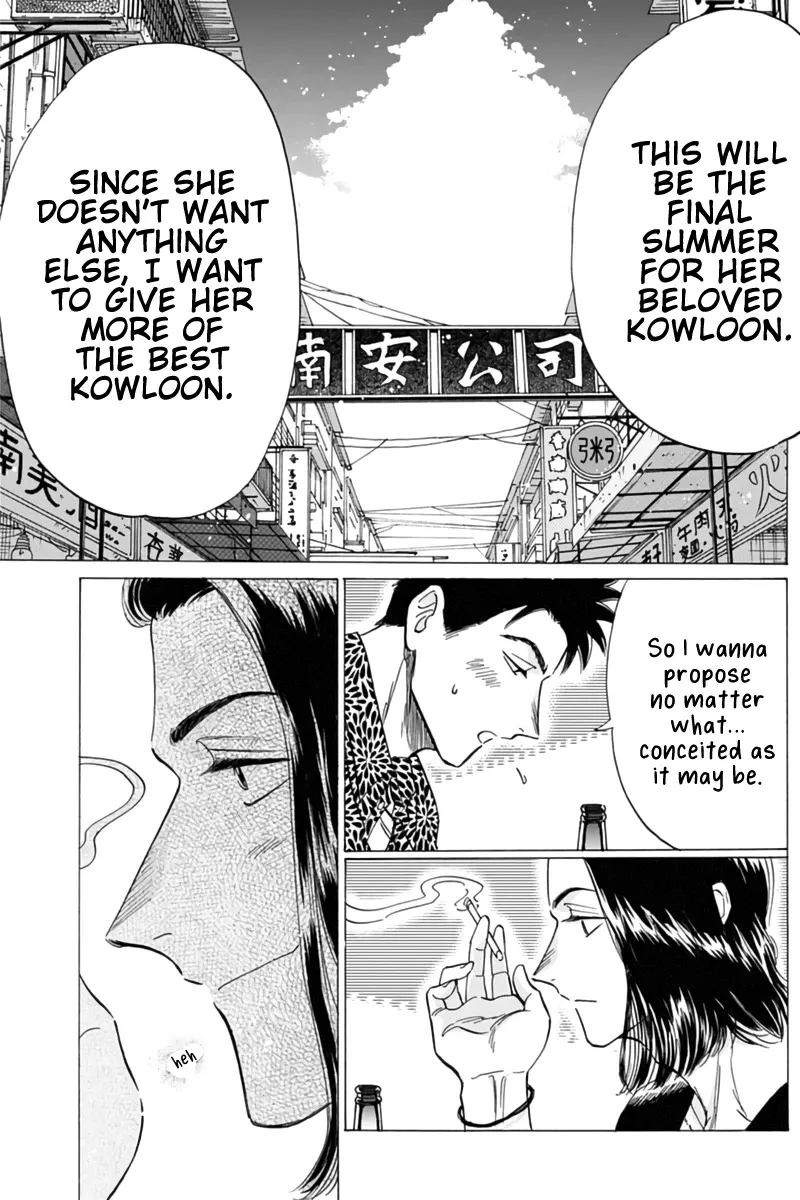 Kowloon Generic Romance Zinmanga X Chapter 45 Page 15