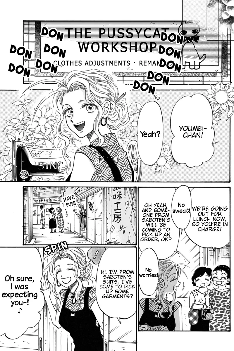Kowloon Generic Romance Zinmanga X Chapter 45 Page 17