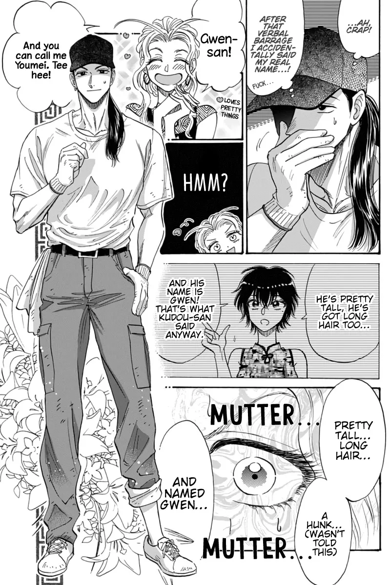Kowloon Generic Romance Zinmanga X Chapter 45 Page 19