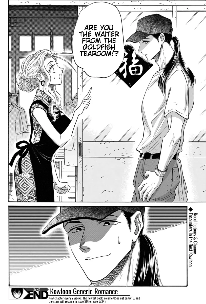 Kowloon Generic Romance Zinmanga X Chapter 45 Page 20