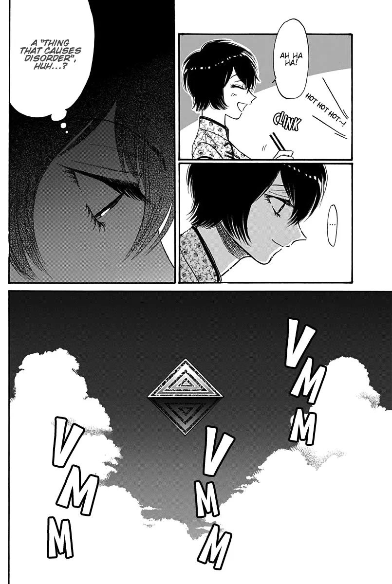 Kowloon Generic Romance Zinmanga X Chapter 44 Page 11