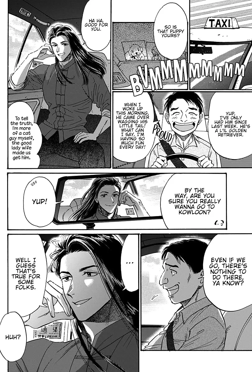 Kowloon Generic Romance Zinmanga X Chapter 44 Page 13
