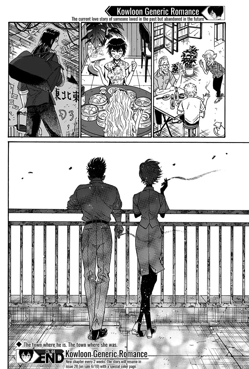 Kowloon Generic Romance Zinmanga X Chapter 44 Page 17