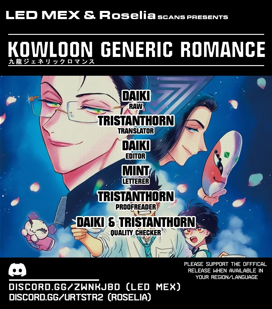 Kowloon Generic Romance Zinmanga X Chapter 43 Page 1