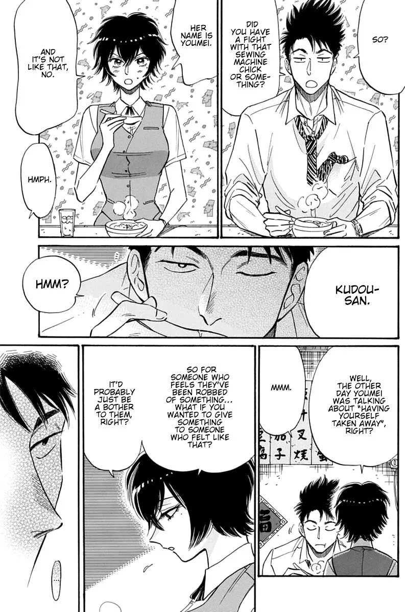 Kowloon Generic Romance Zinmanga X Chapter 43 Page 4