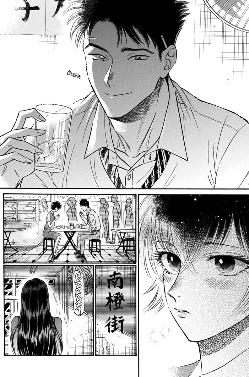 Kowloon Generic Romance Zinmanga X Chapter 43 Page 7