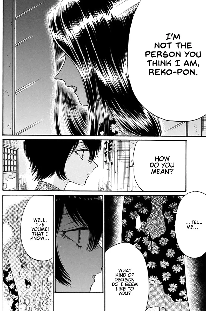 Kowloon Generic Romance Zinmanga X Chapter 43 Page 9