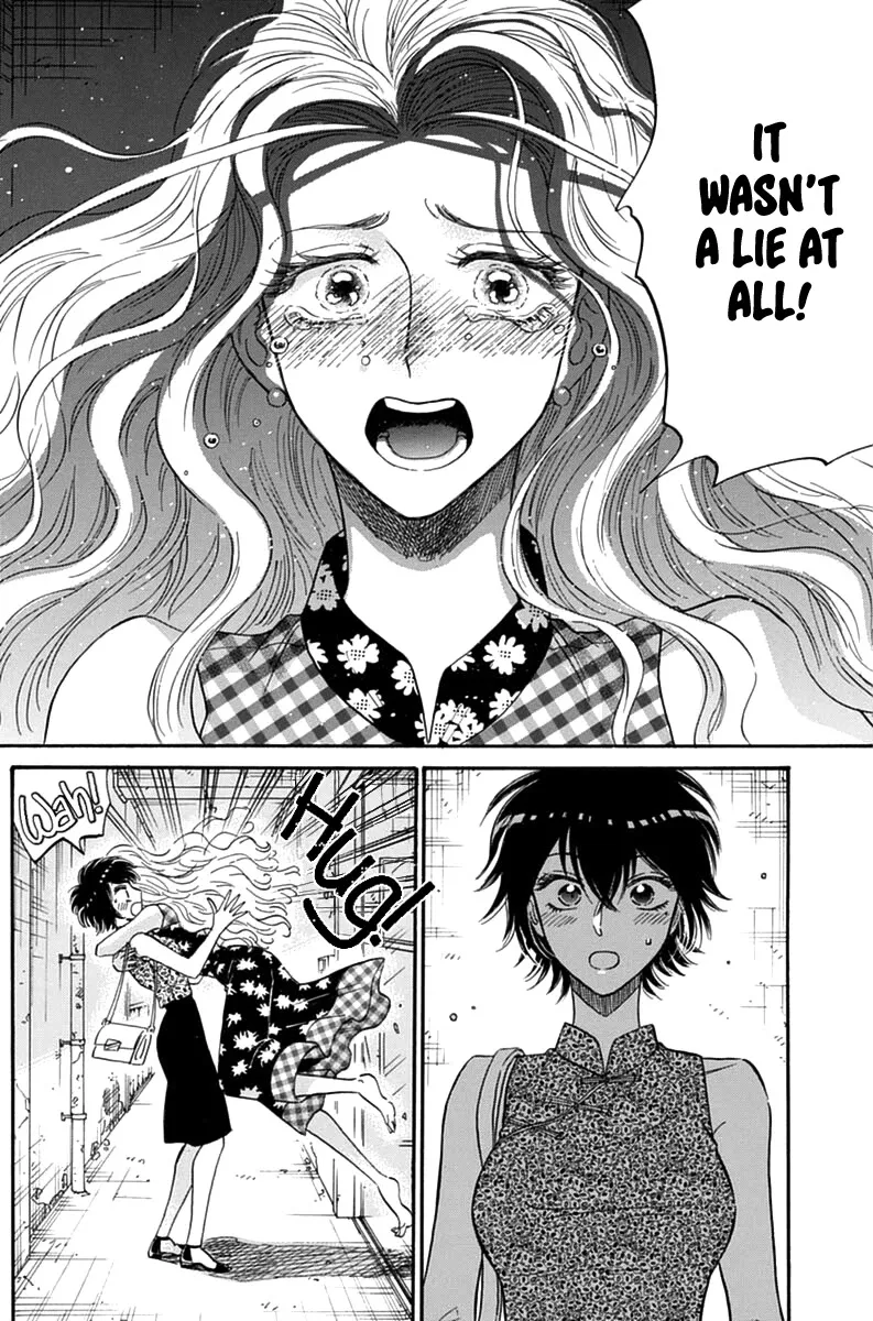 Kowloon Generic Romance Zinmanga X Chapter 43 Page 15