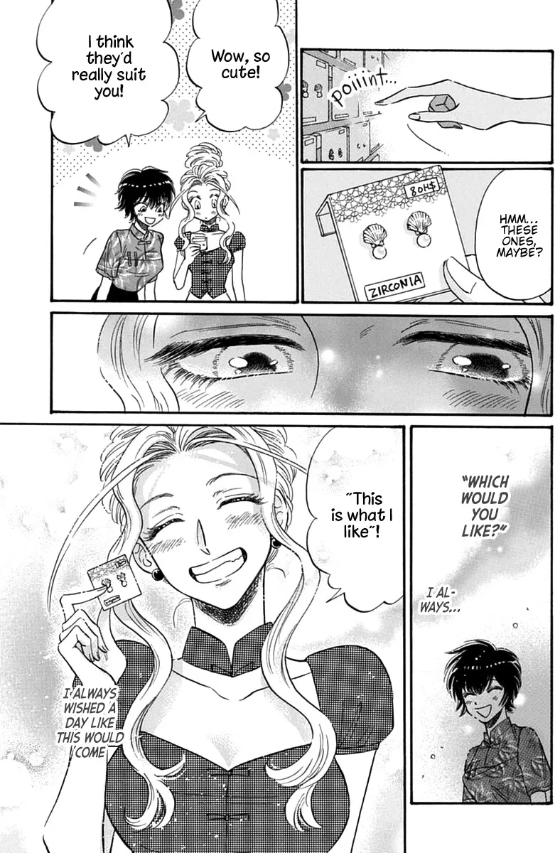 Kowloon Generic Romance Zinmanga X Chapter 43 Page 18