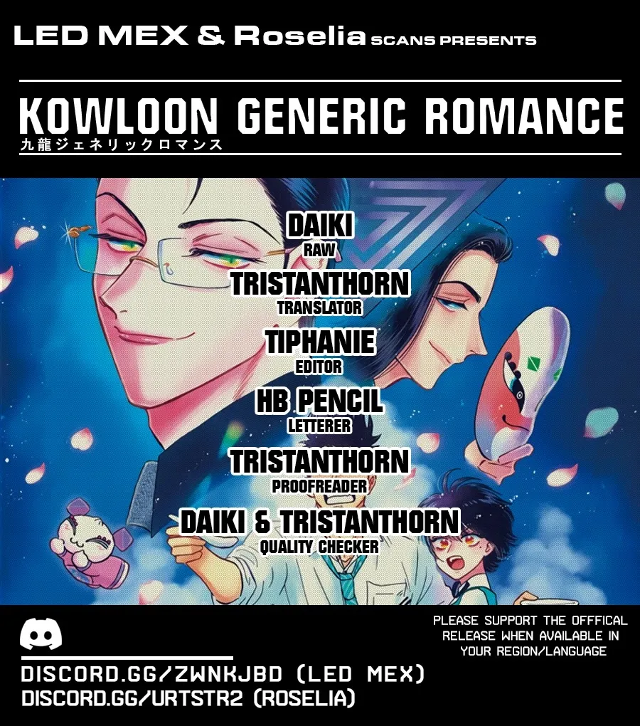 Kowloon Generic Romance Zinmanga X Chapter 42 Page 1