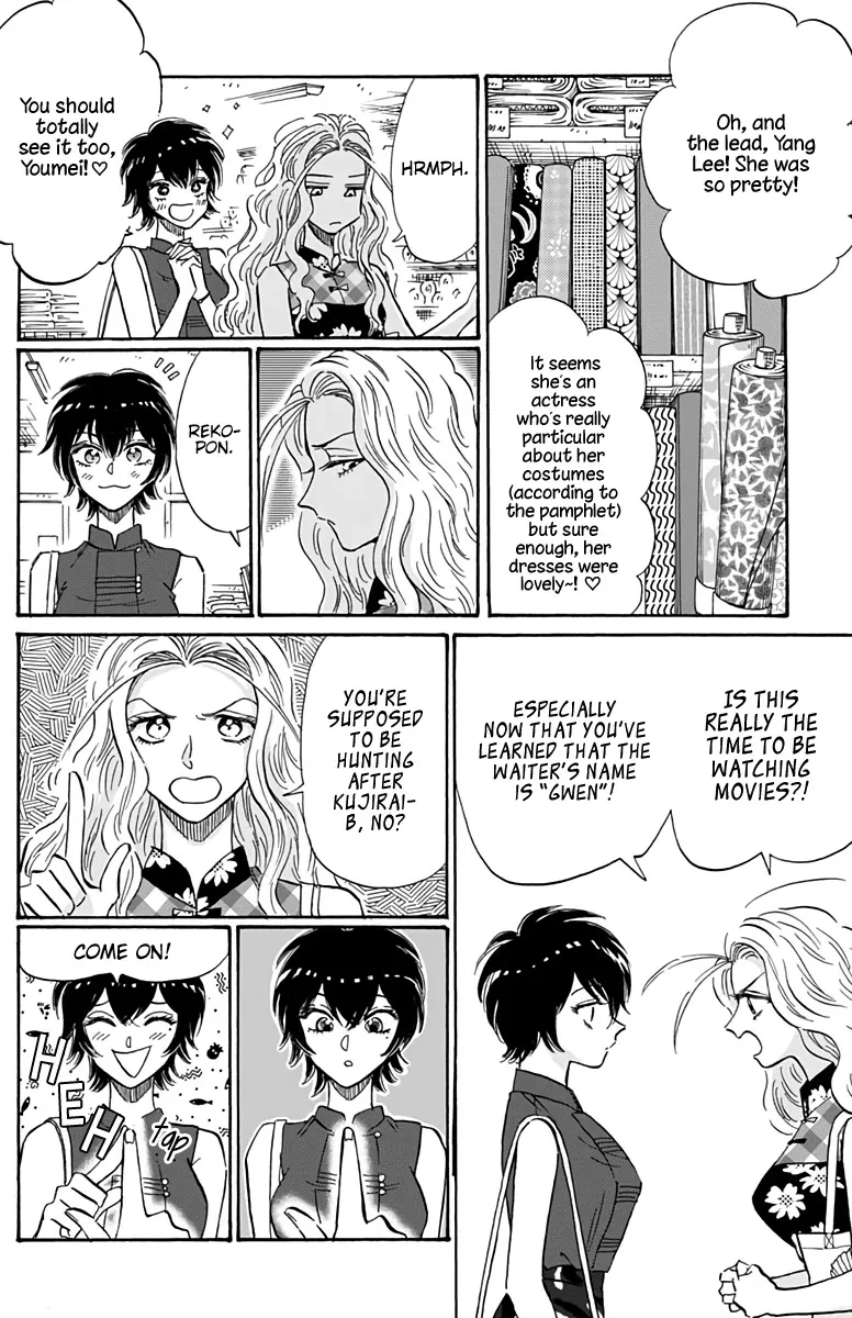 Kowloon Generic Romance Zinmanga X Chapter 42 Page 3