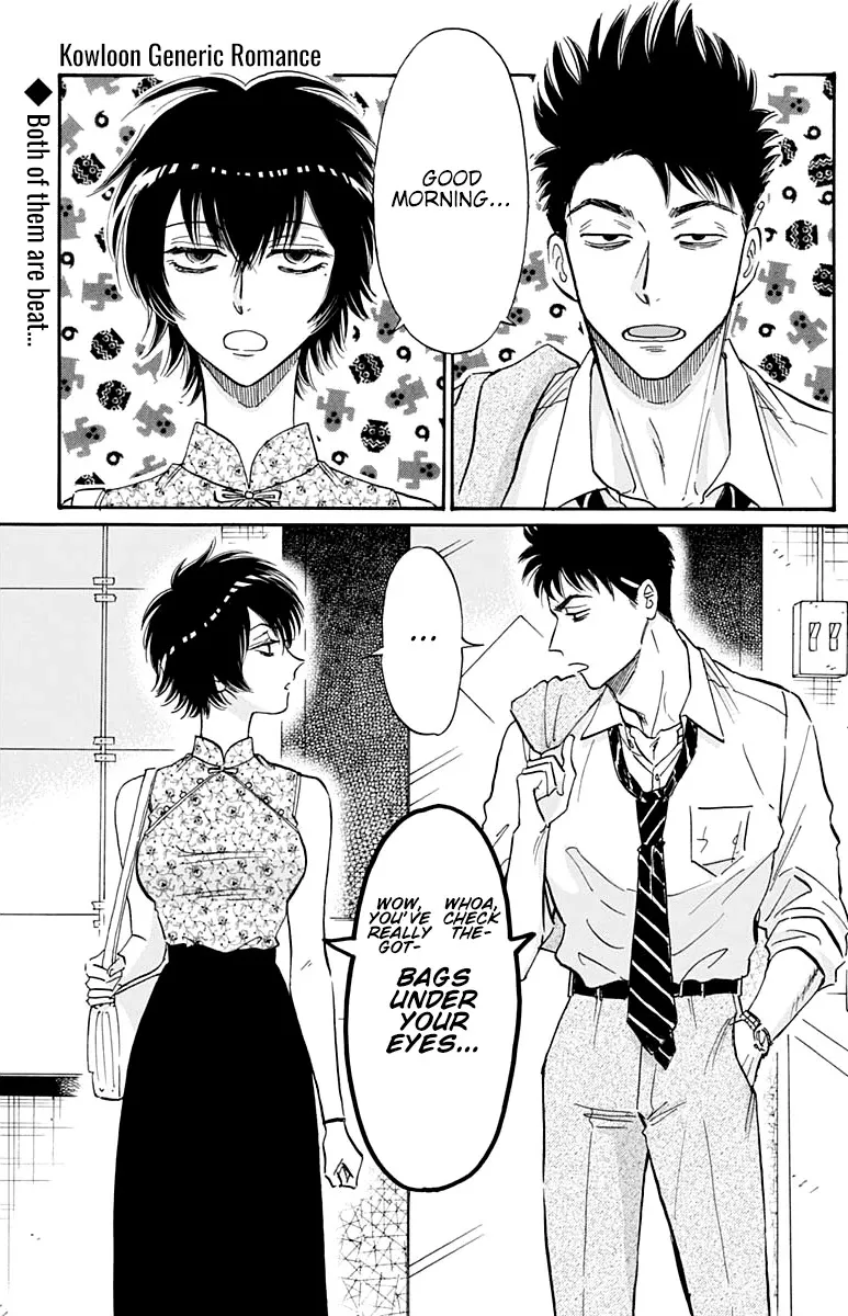 Kowloon Generic Romance Zinmanga X Chapter 38 Page 3