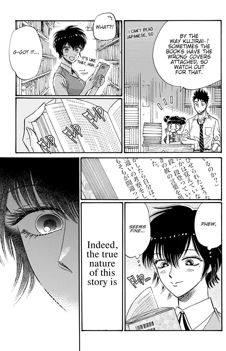 Kowloon Generic Romance Zinmanga X Chapter 38 Page 9