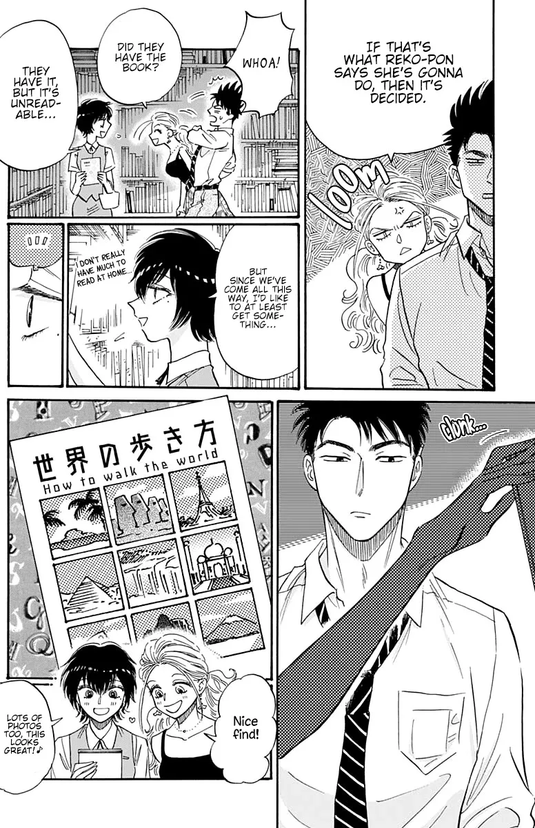 Kowloon Generic Romance Zinmanga X Chapter 38 Page 16