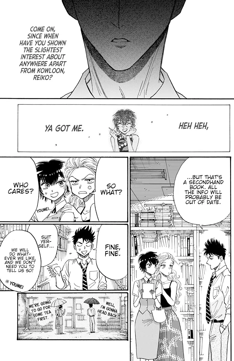 Kowloon Generic Romance Zinmanga X Chapter 38 Page 17