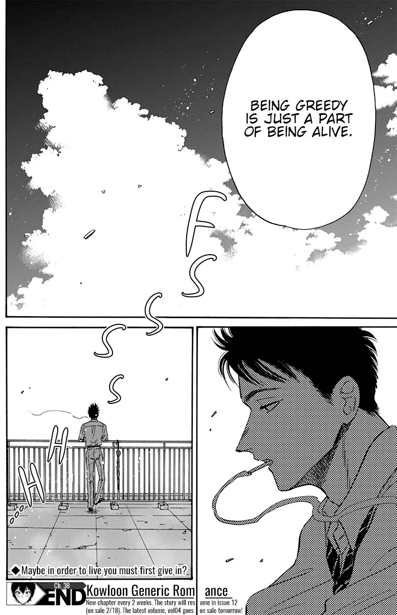 Kowloon Generic Romance Zinmanga X Chapter 38 Page 20