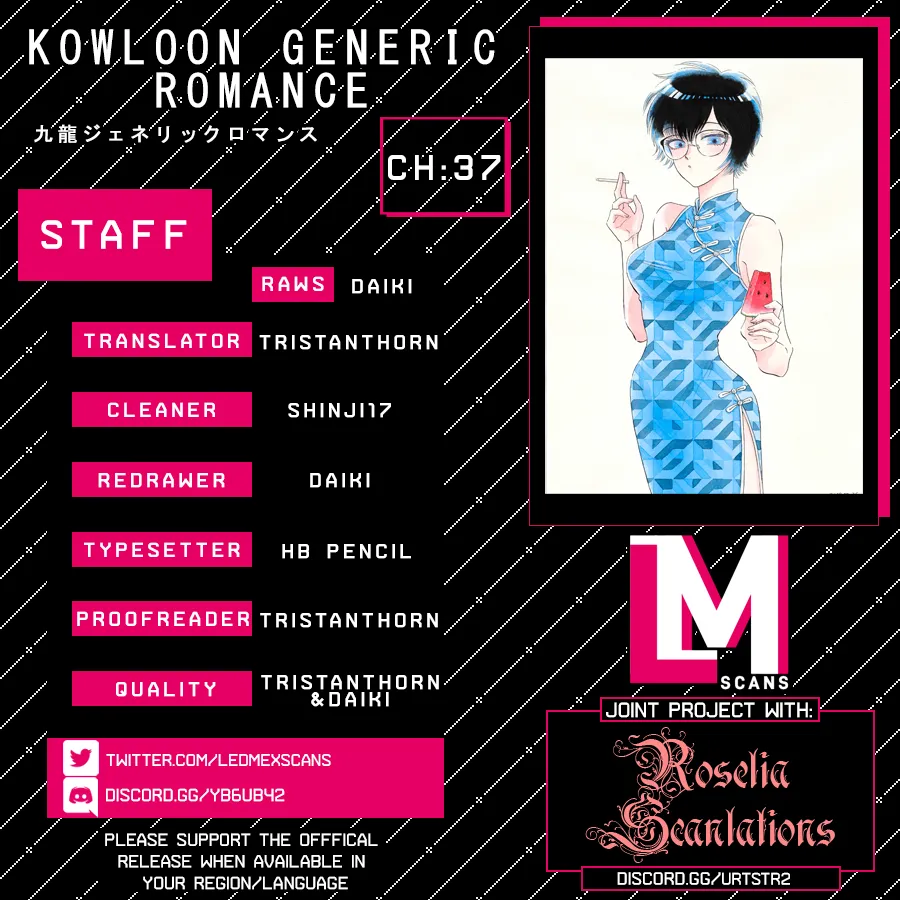 Kowloon Generic Romance Zinmanga X Chapter 37 Page 1