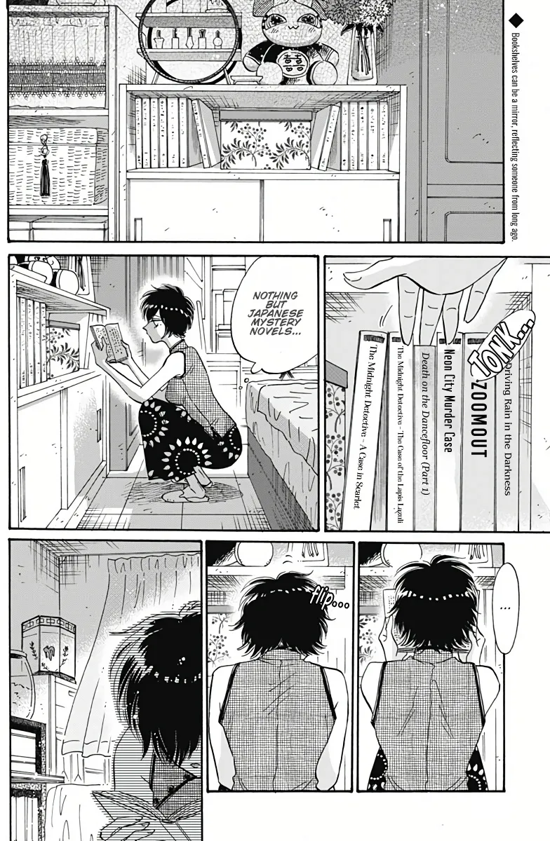 Kowloon Generic Romance Zinmanga X Chapter 37 Page 3