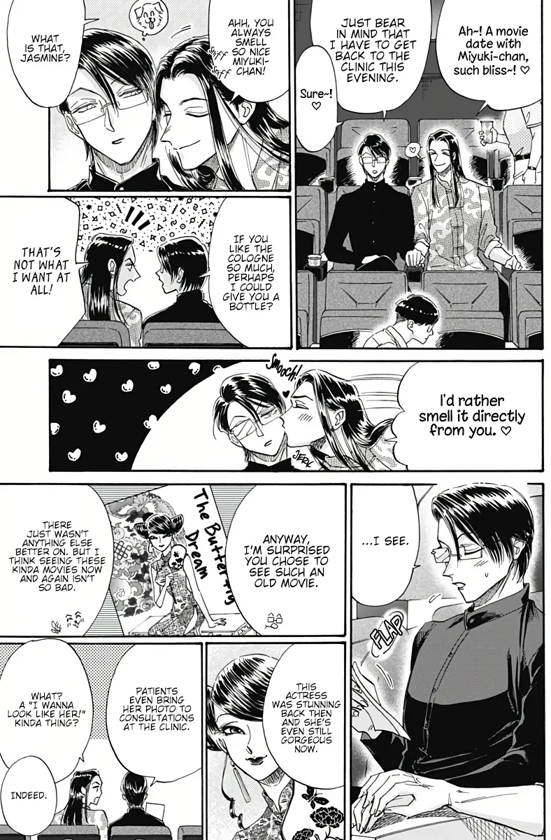 Kowloon Generic Romance Zinmanga X Chapter 37 Page 10