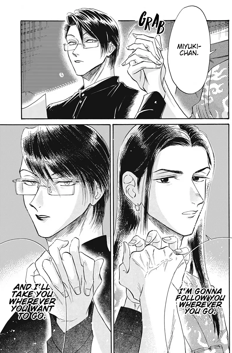 Kowloon Generic Romance Zinmanga X Chapter 37 Page 12